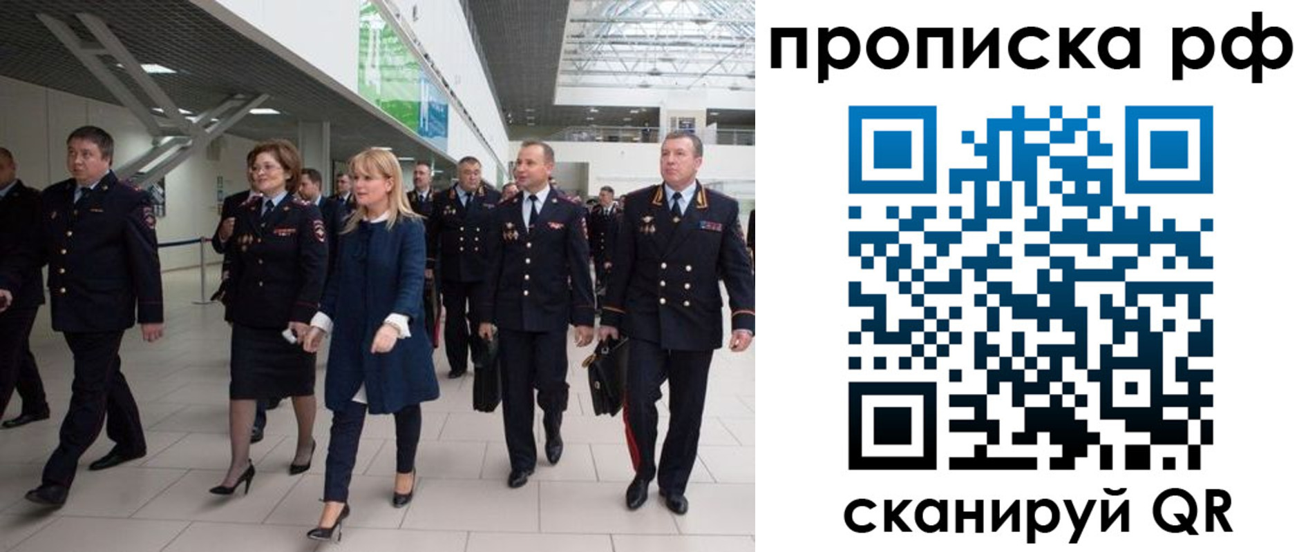 временная регистрация в квартире в Екатеринбурге