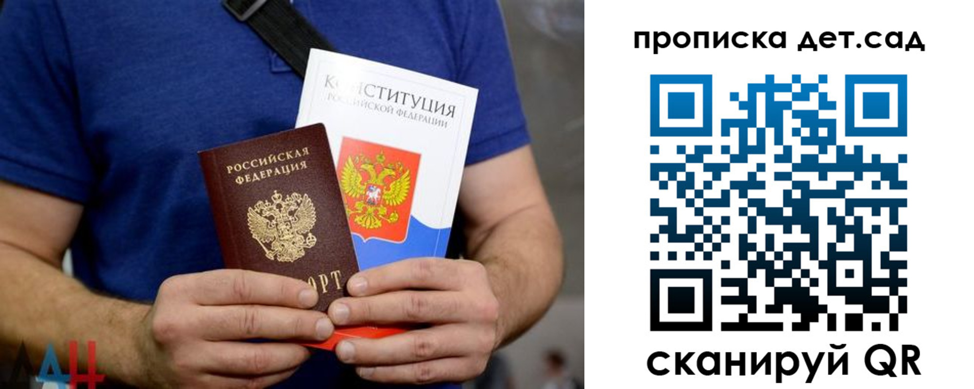 временная регистрация недорого в Екатеринбурге