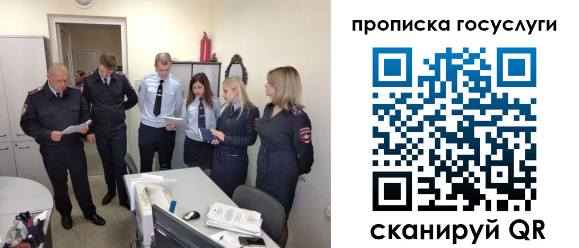 прописка для школы в Екатеринбурге