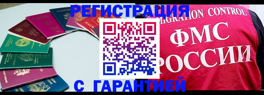 регистрация для дет. сада в Екатеринбурге