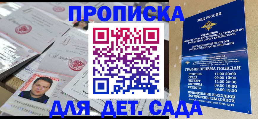 пропишу в квартире в Екатеринбурге