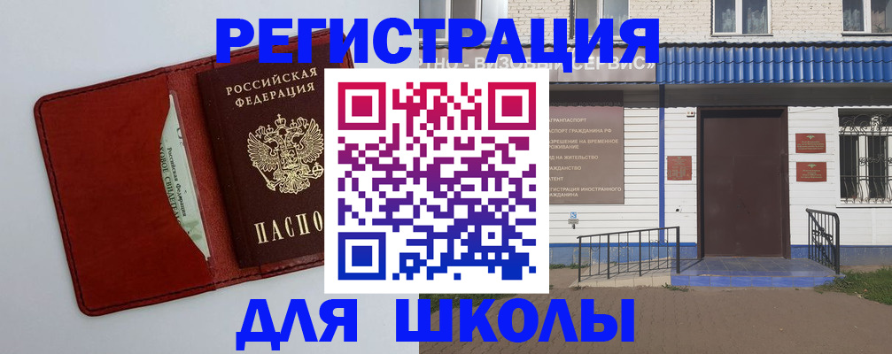 миграционный учет в Екатеринбурге