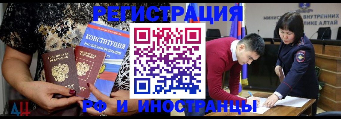прописка поиск в Екатеринбурге