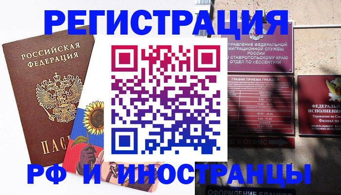 пропишу в квартире в Екатеринбурге