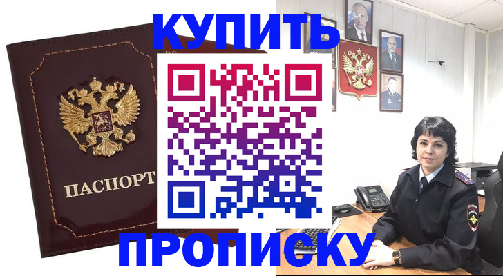 найти адрес прописки в Екатеринбурге